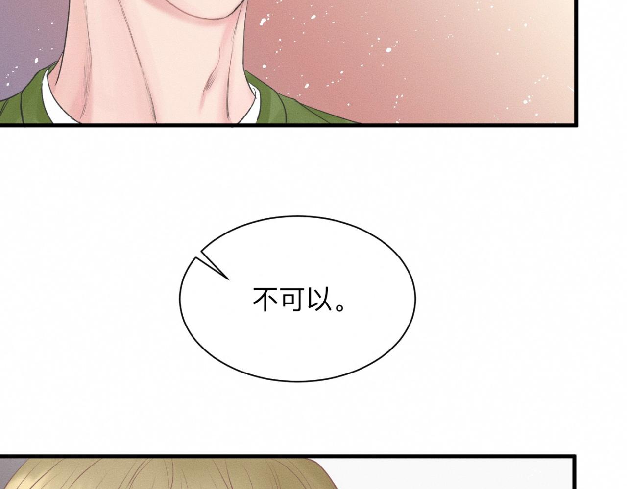 第23话 各自的心意27