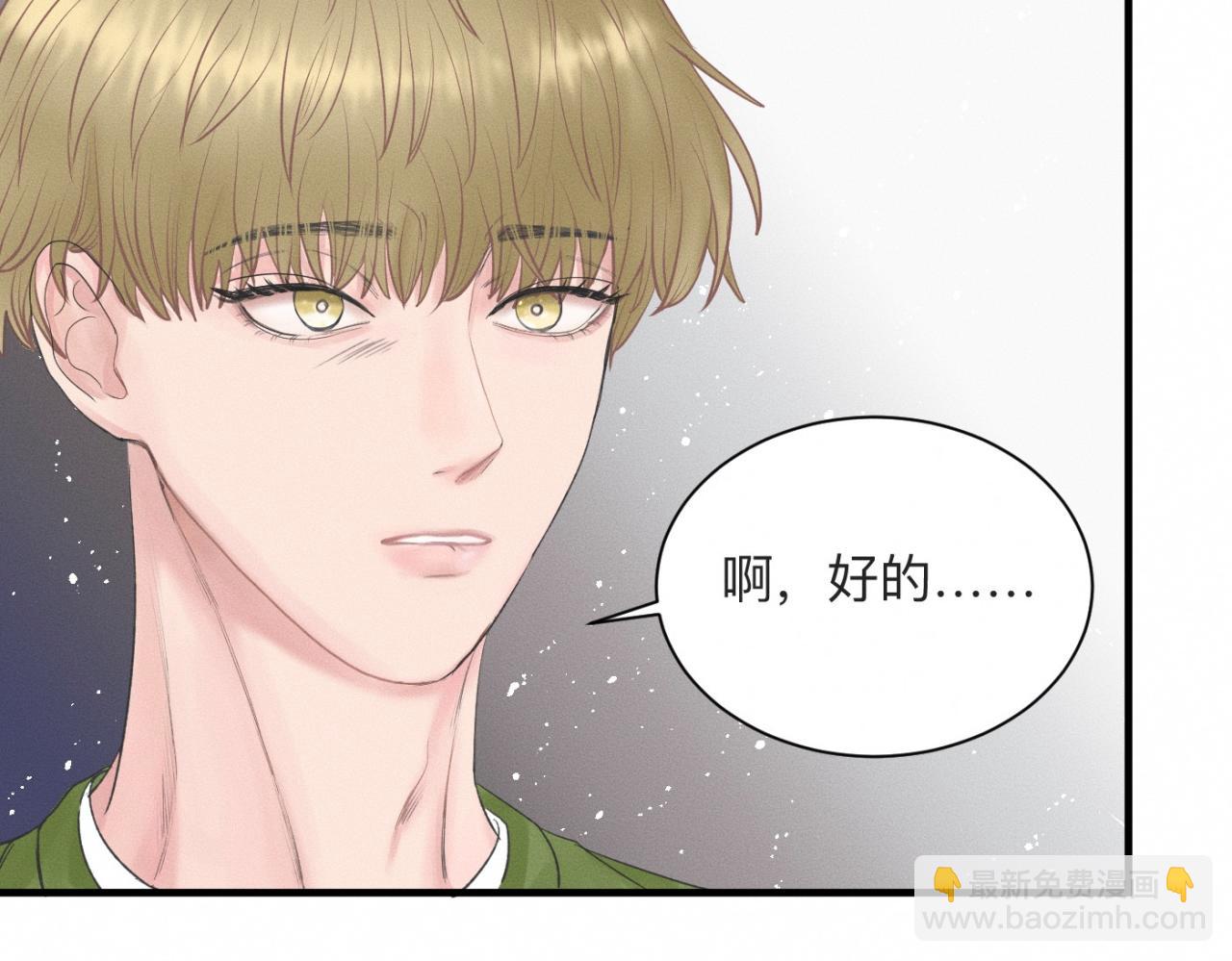 第23话 各自的心意28