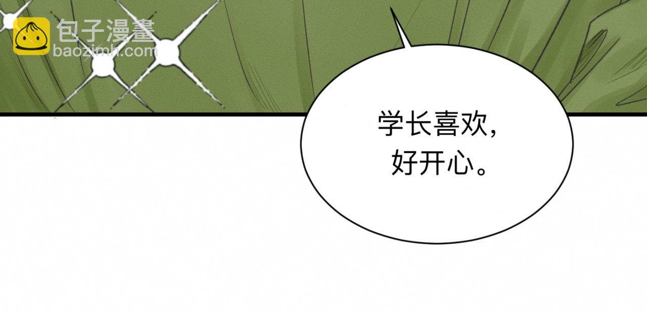 第23话 各自的心意34