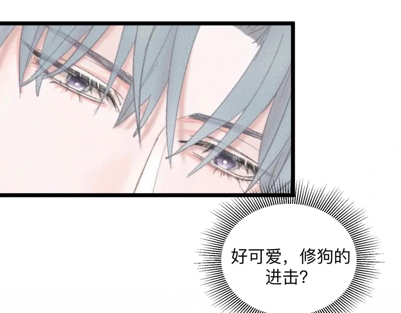 第23话 各自的心意35