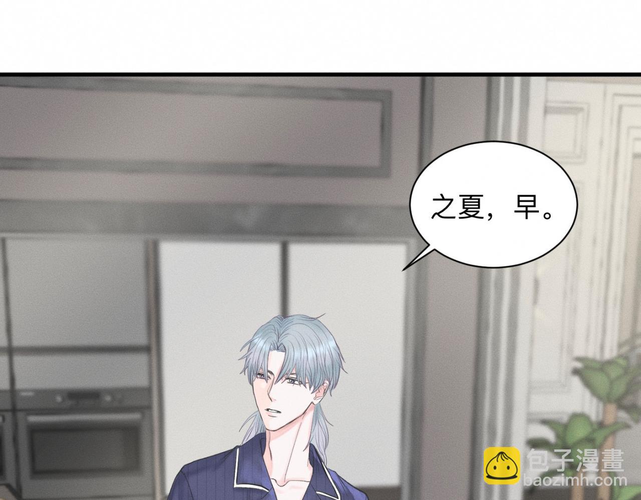 第23话 各自的心意4