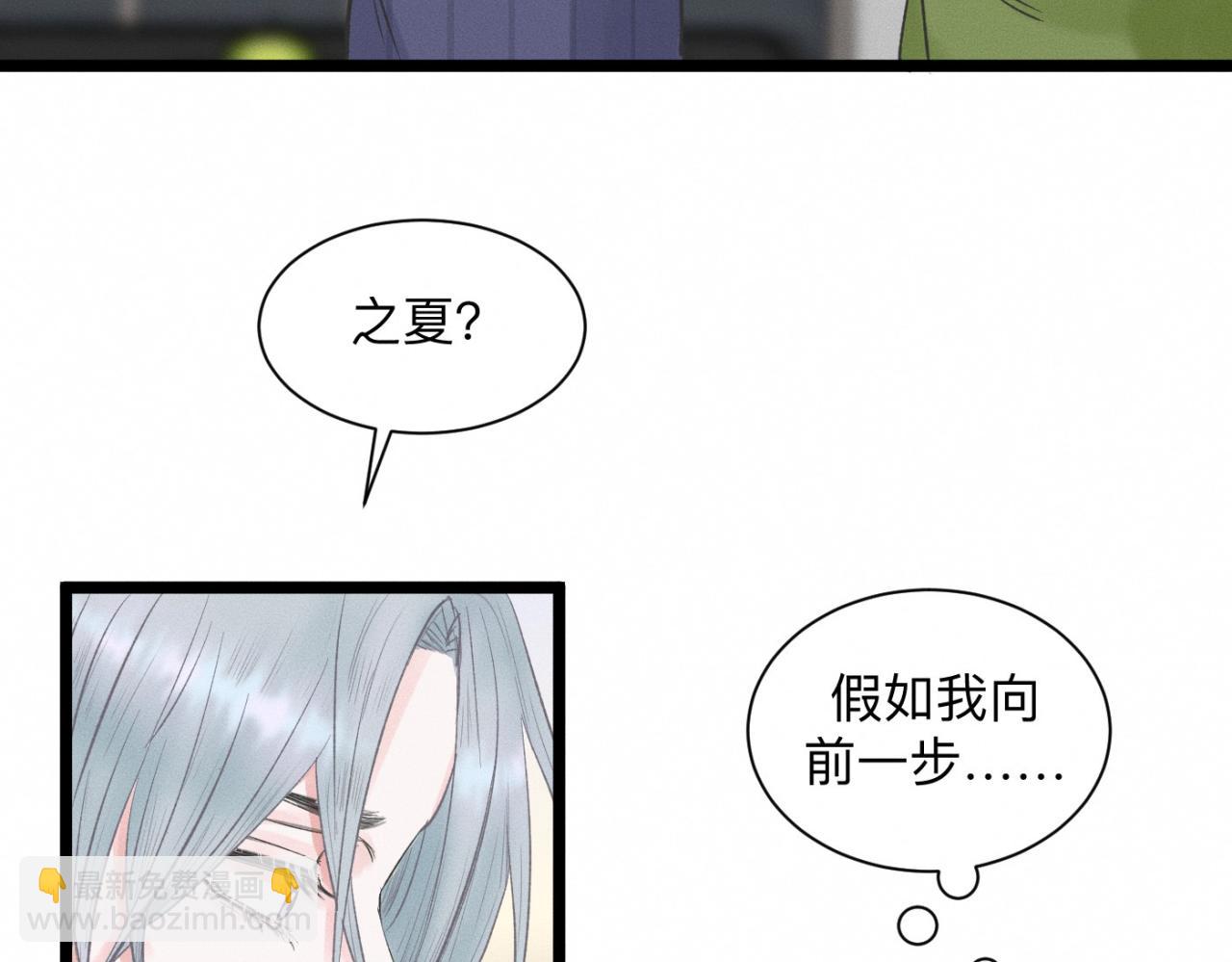 第23话 各自的心意43