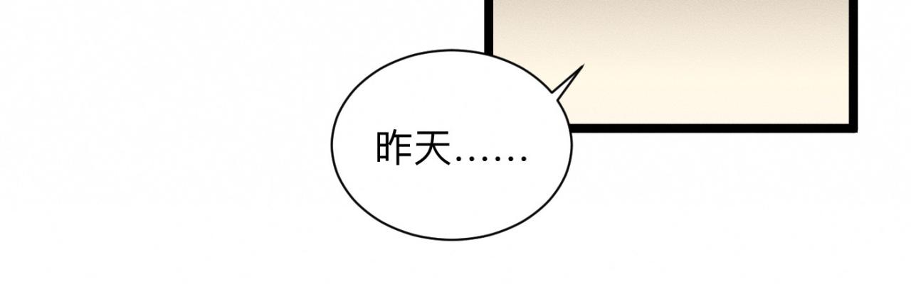 第23话 各自的心意45