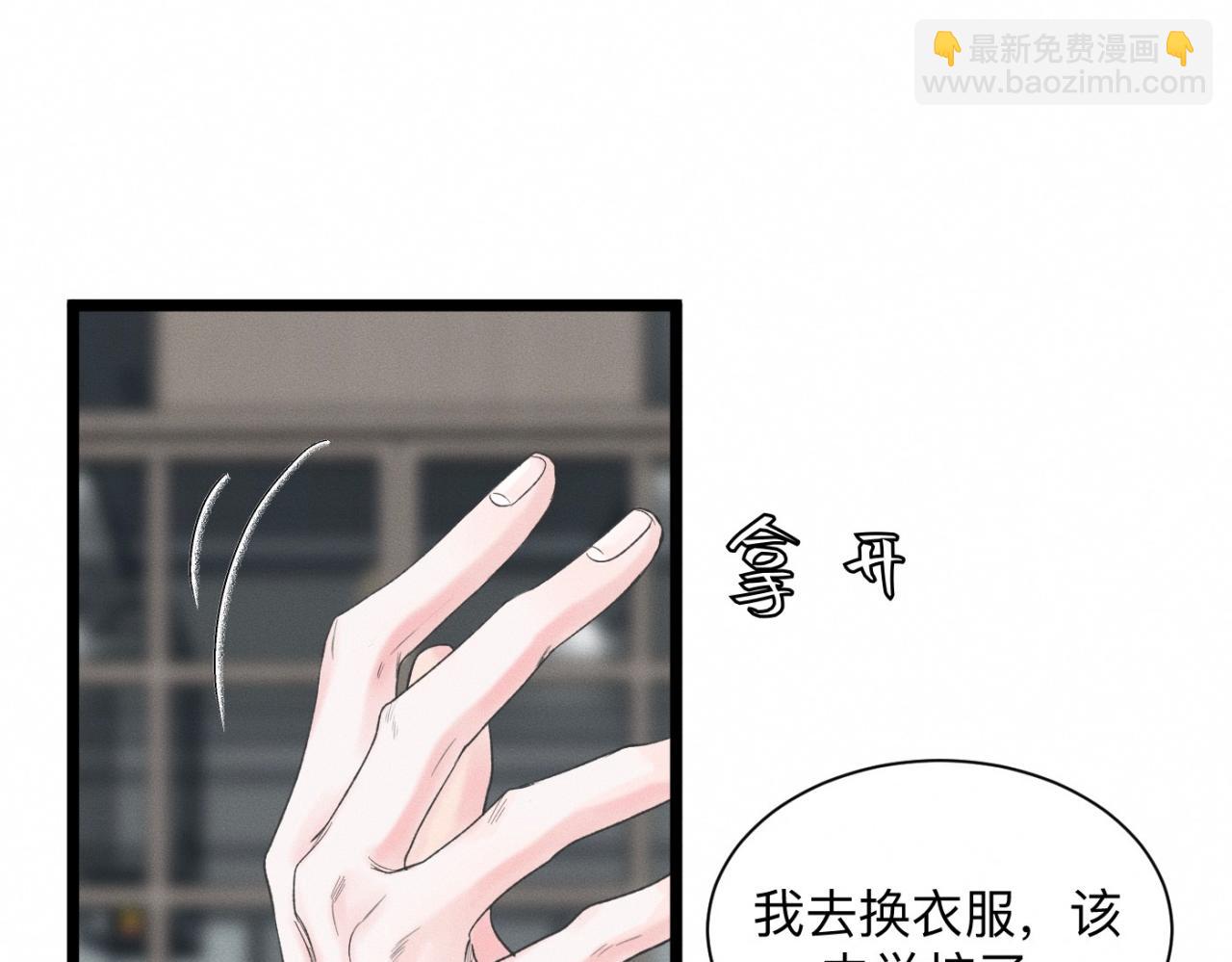 第23话 各自的心意46