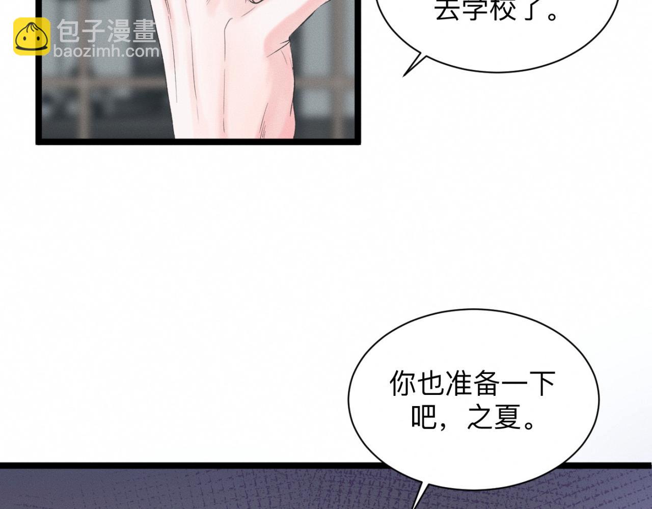 第23话 各自的心意47