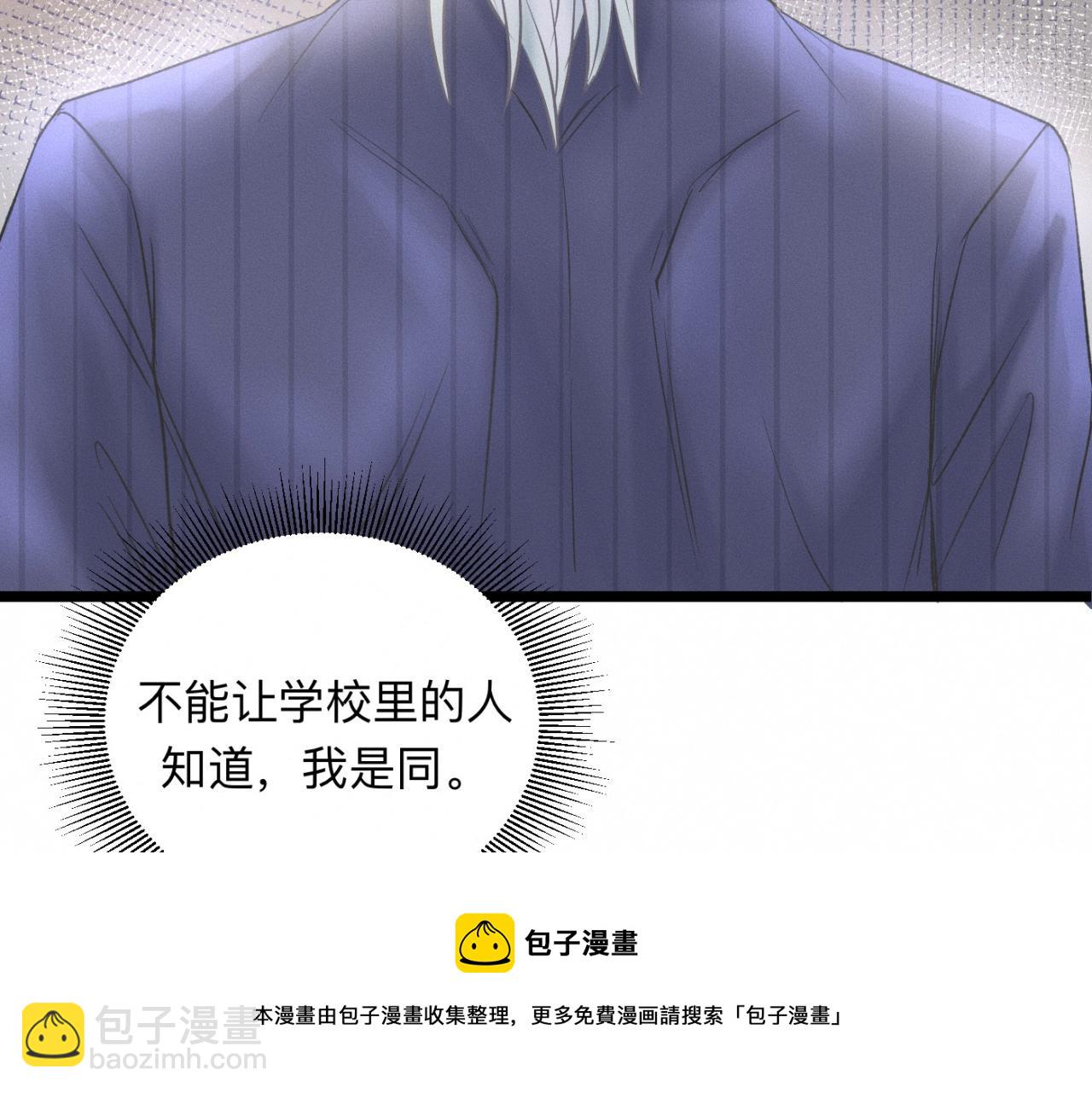 第23话 各自的心意49