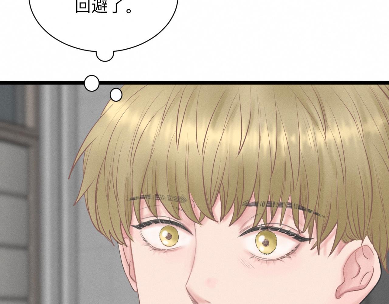 第23话 各自的心意55
