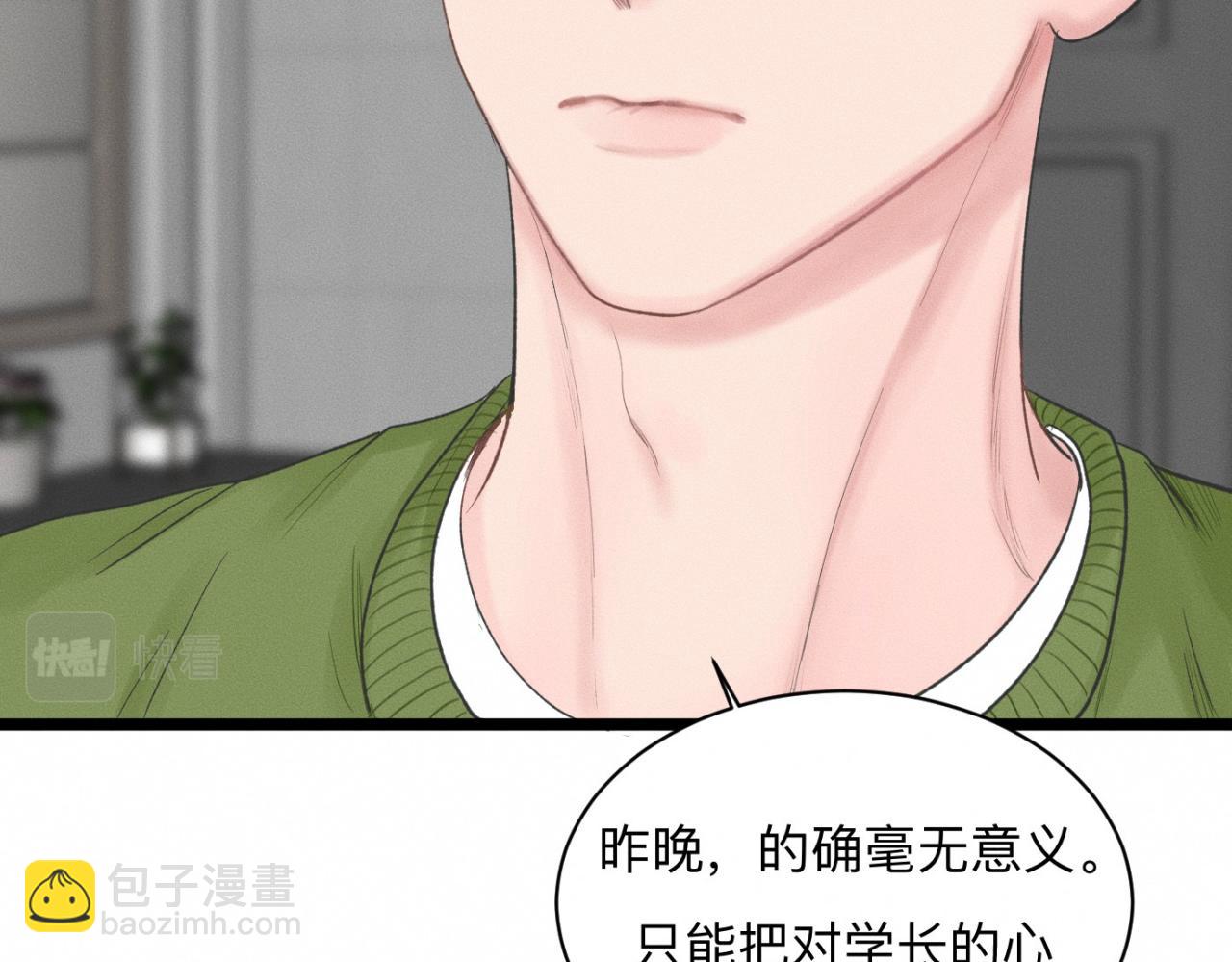 第23话 各自的心意56