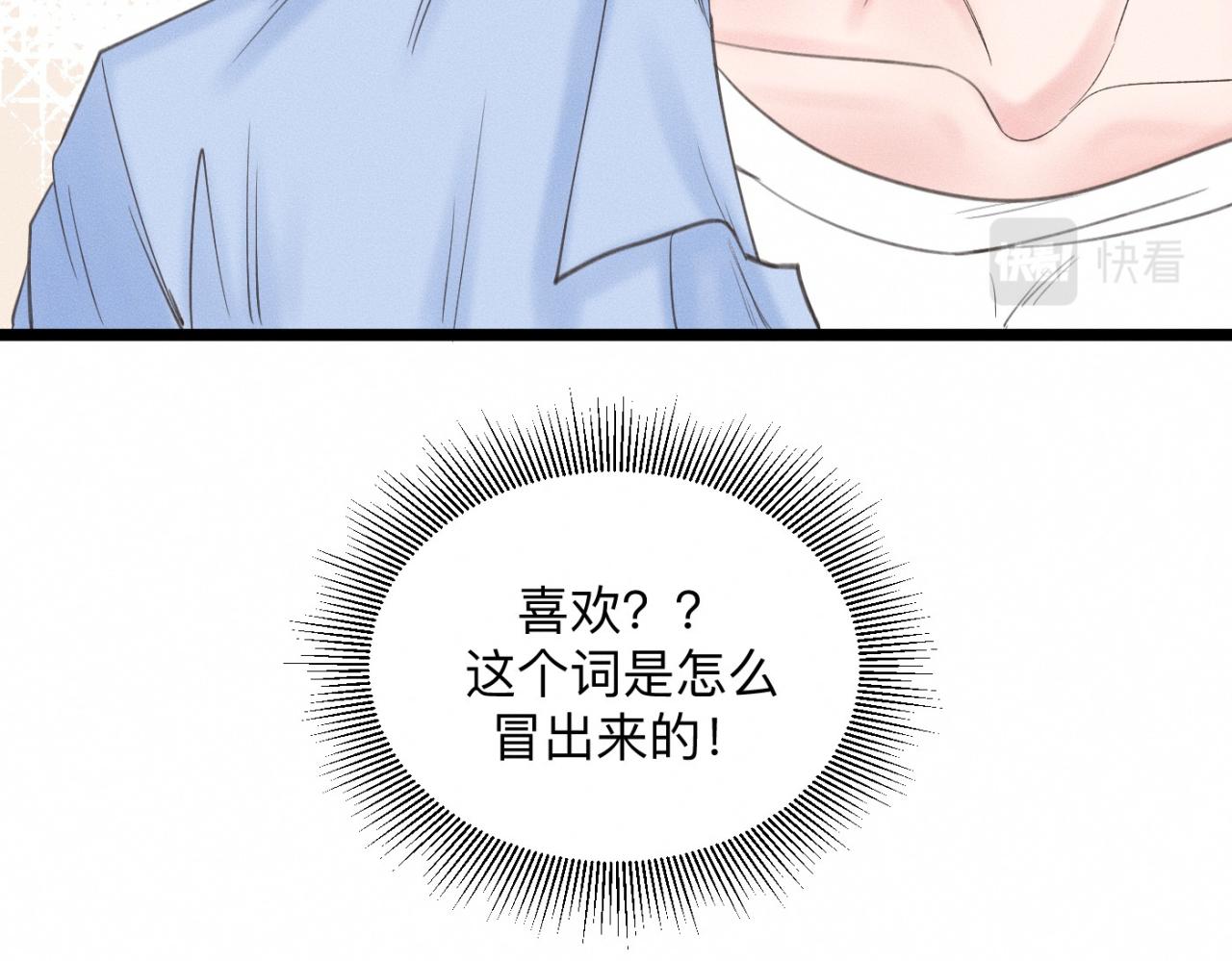第23话 各自的心意68