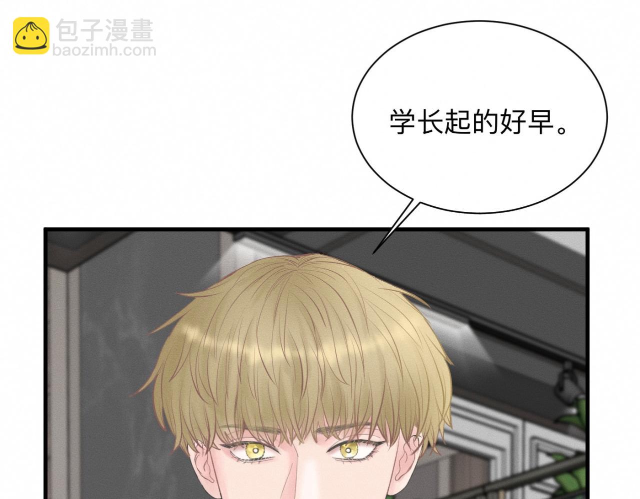 第23话 各自的心意7