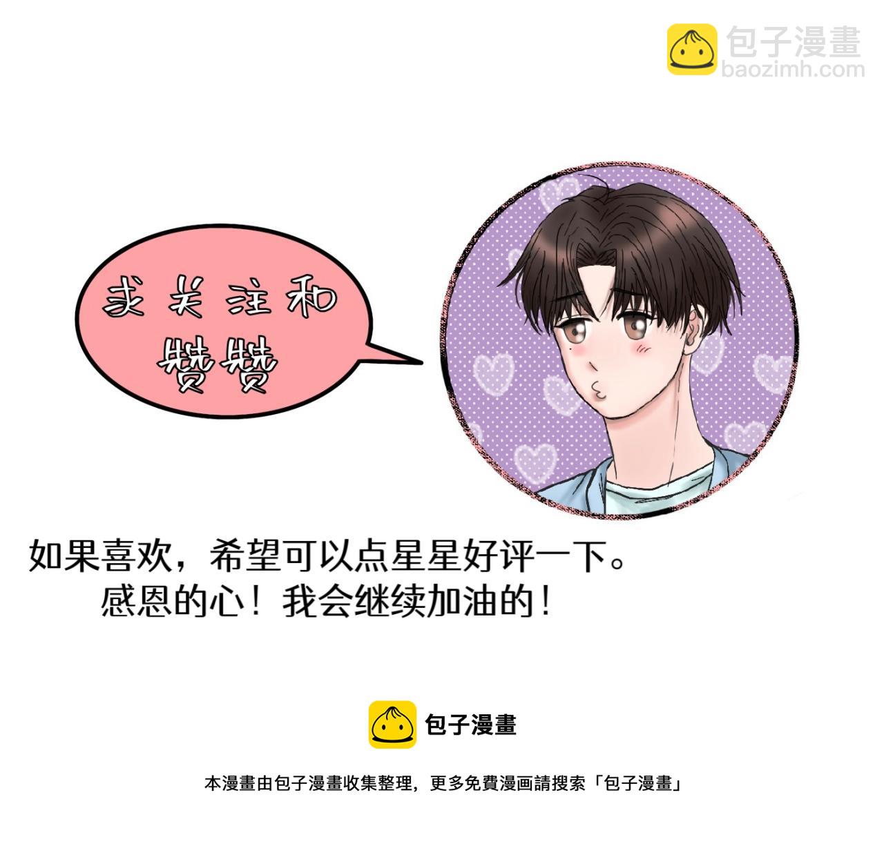 第23话 各自的心意73