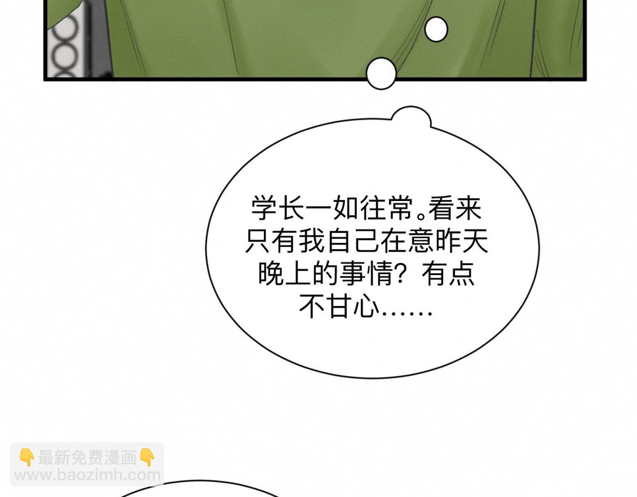 第23话 各自的心意9