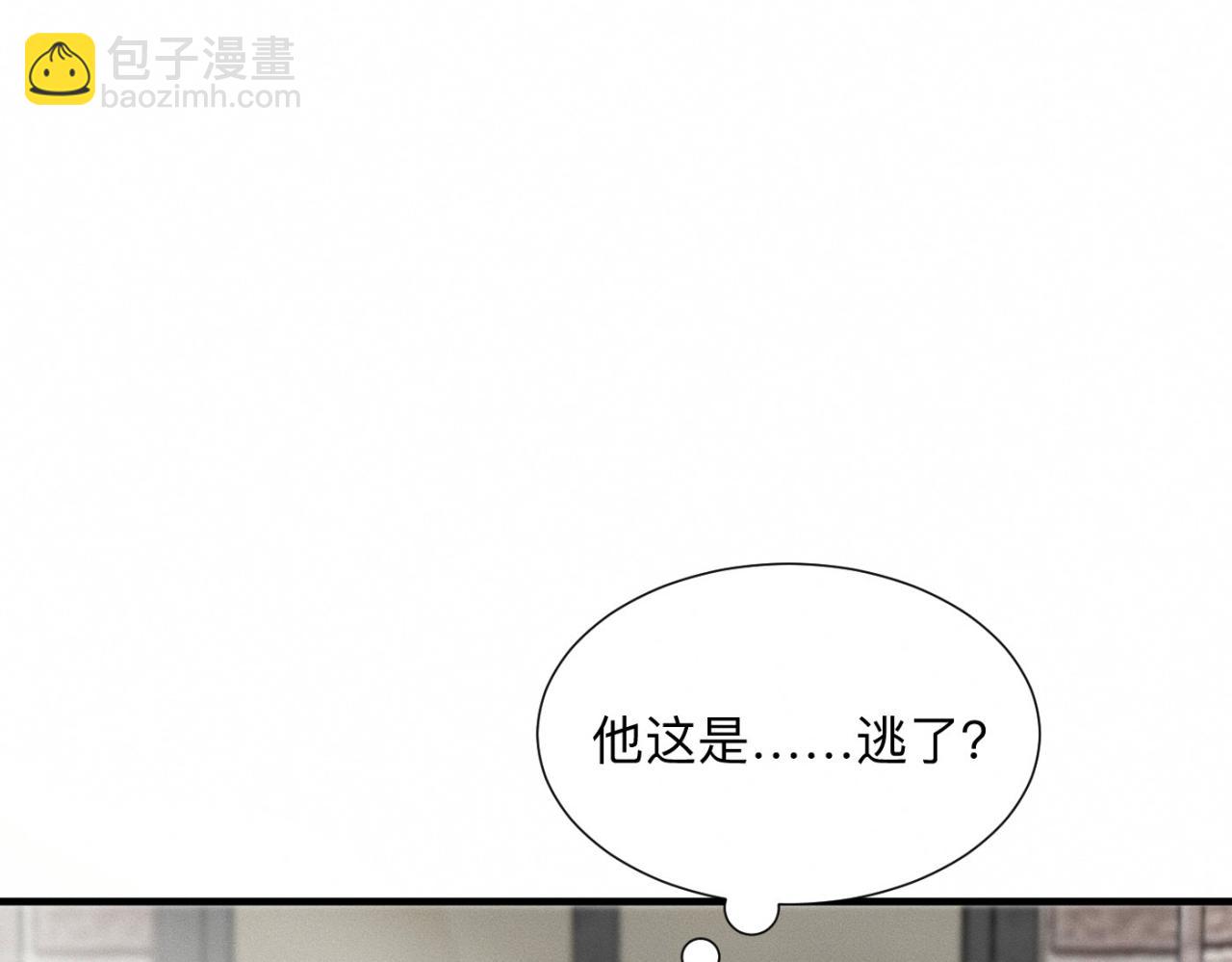第26话 落荒而逃104