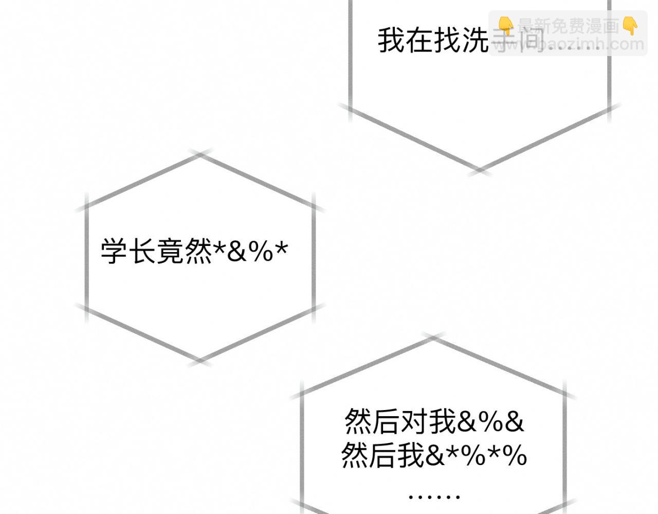 第26话 落荒而逃11