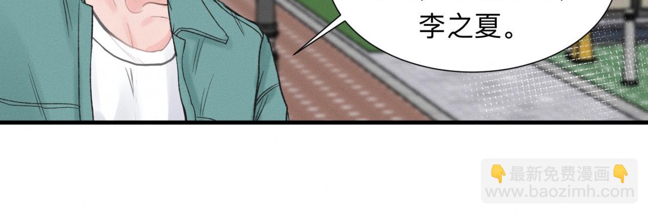 第26话 落荒而逃13