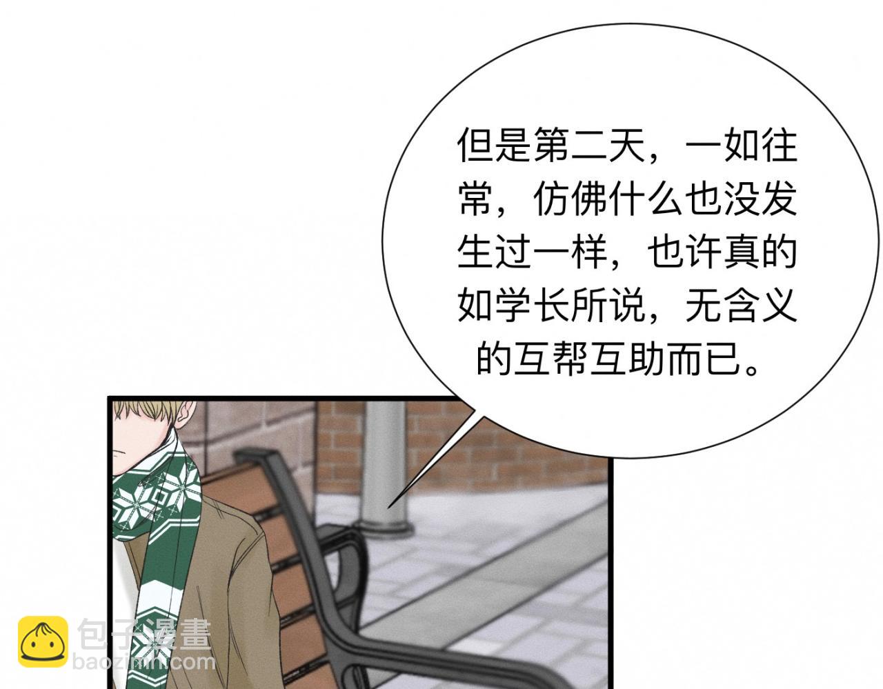 第26话 落荒而逃14