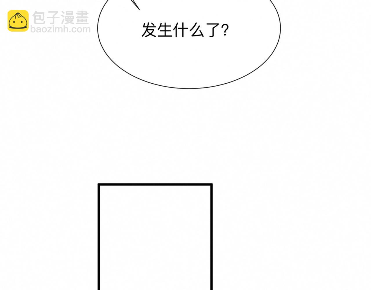 第26话 落荒而逃22