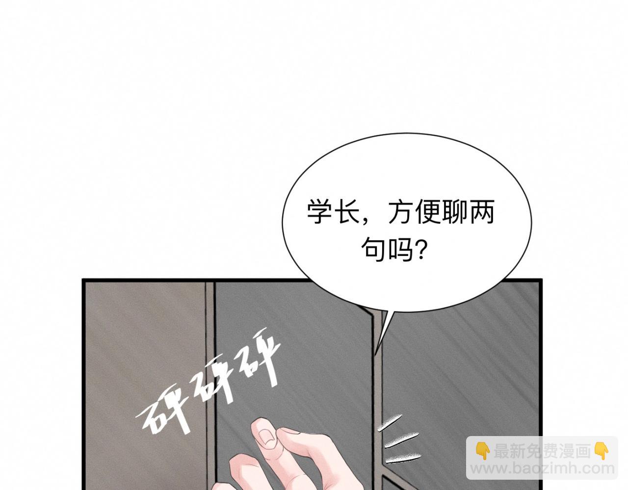 第26话 落荒而逃24