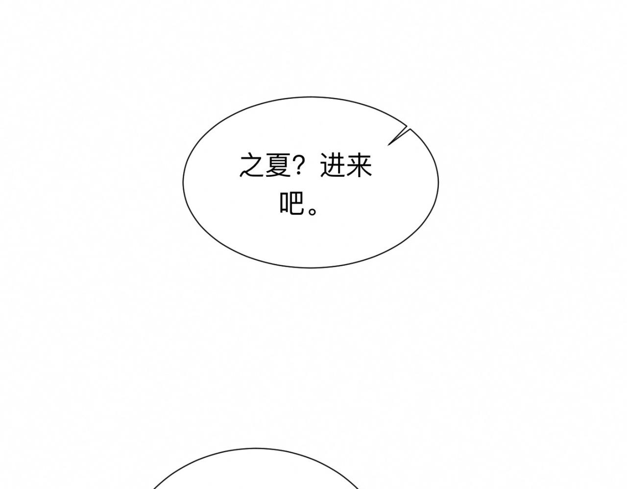 第26话 落荒而逃27