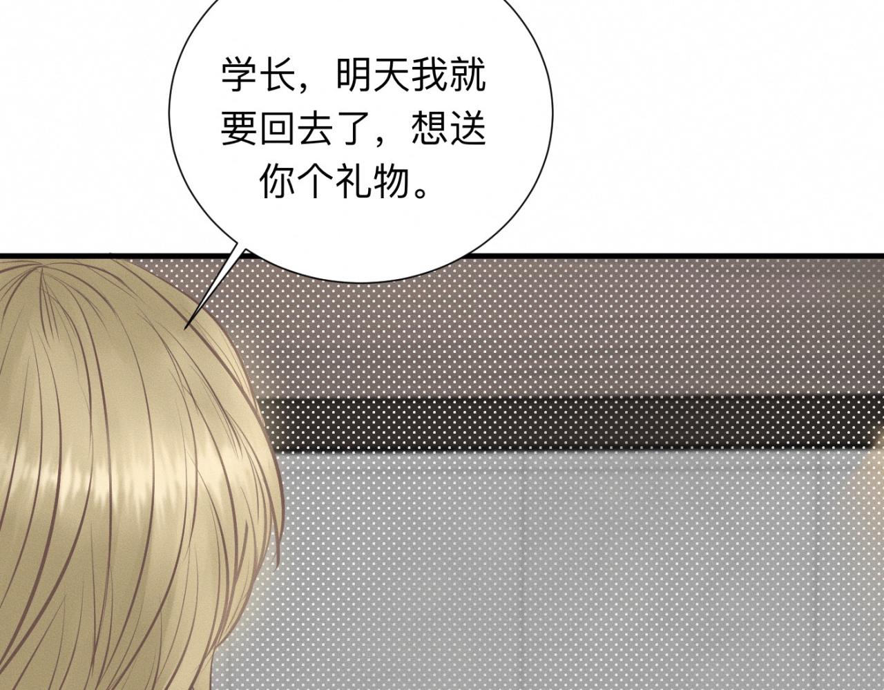 第26话 落荒而逃28