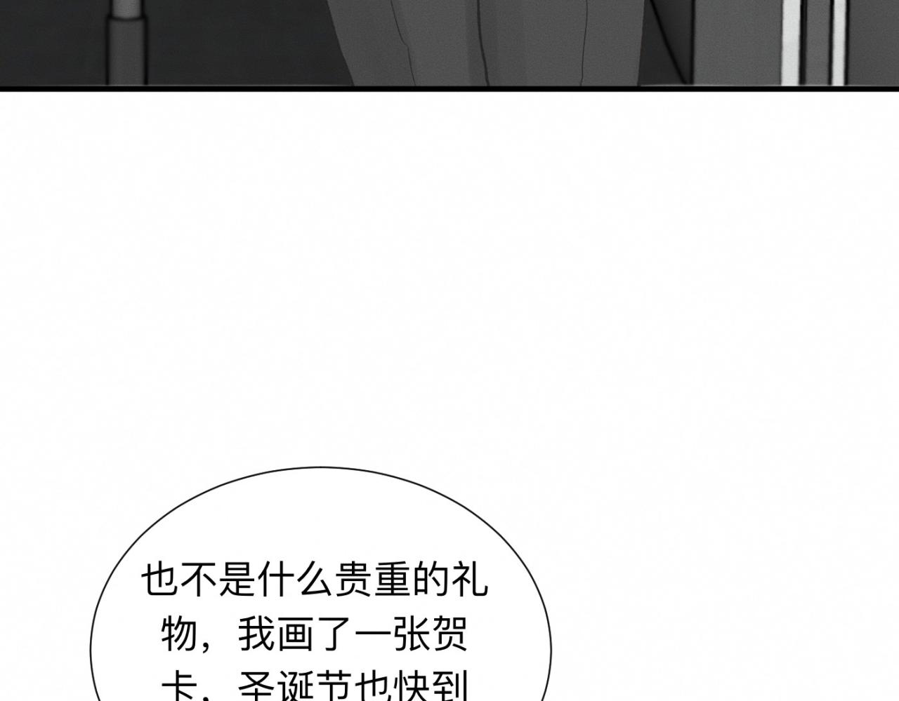 第26话 落荒而逃31