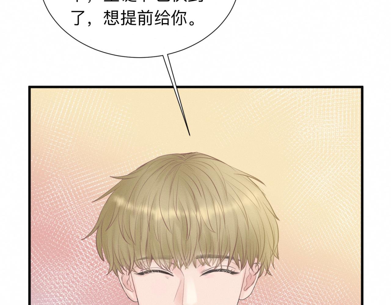 第26话 落荒而逃32