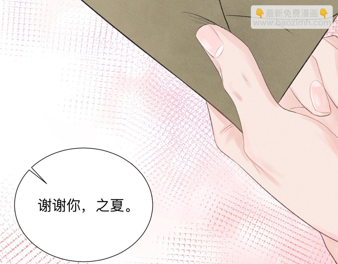 第26话 落荒而逃36