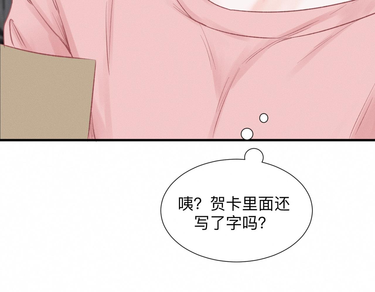第26话 落荒而逃44