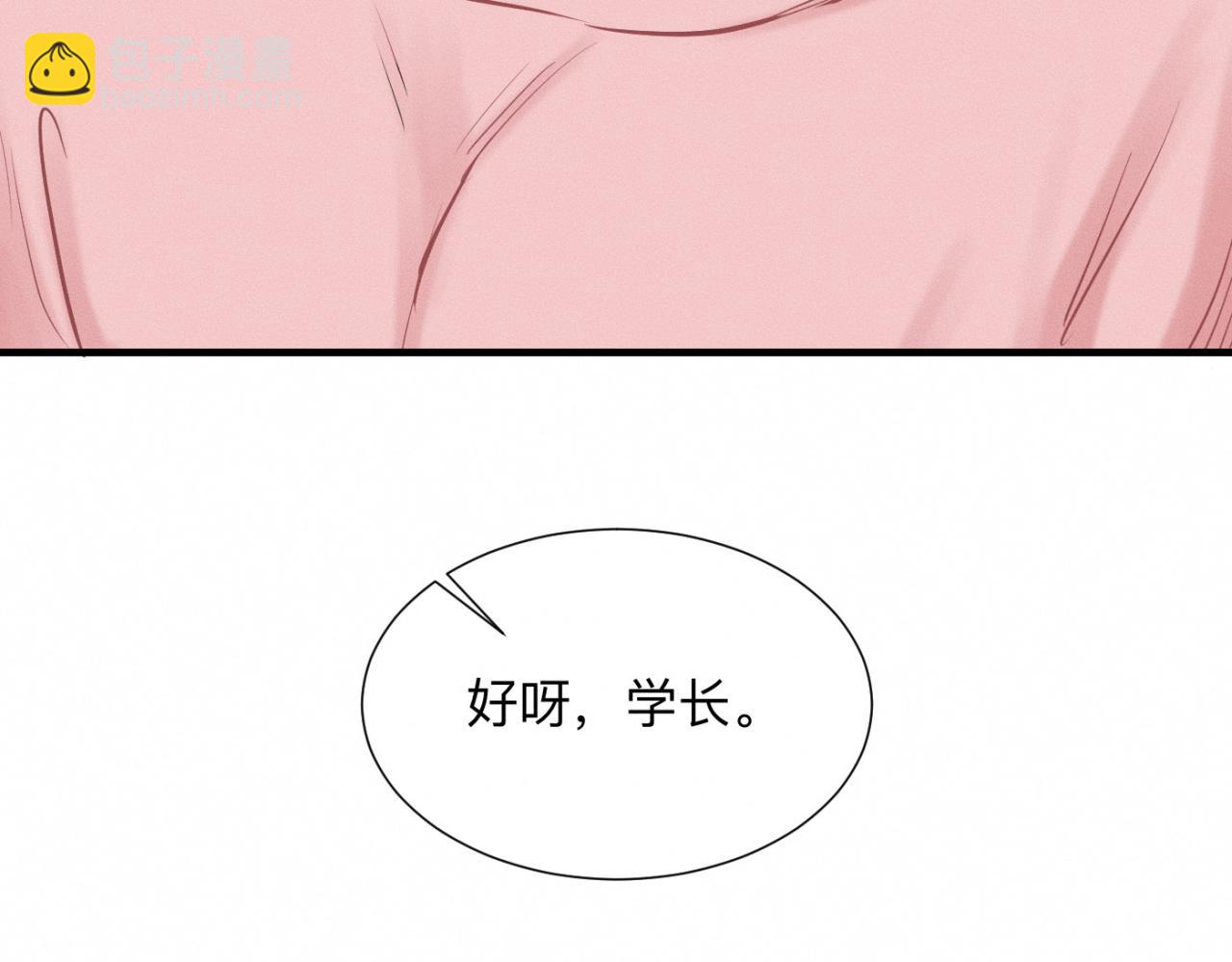 第26话 落荒而逃54