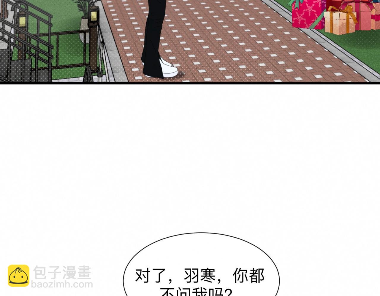 第26话 落荒而逃6