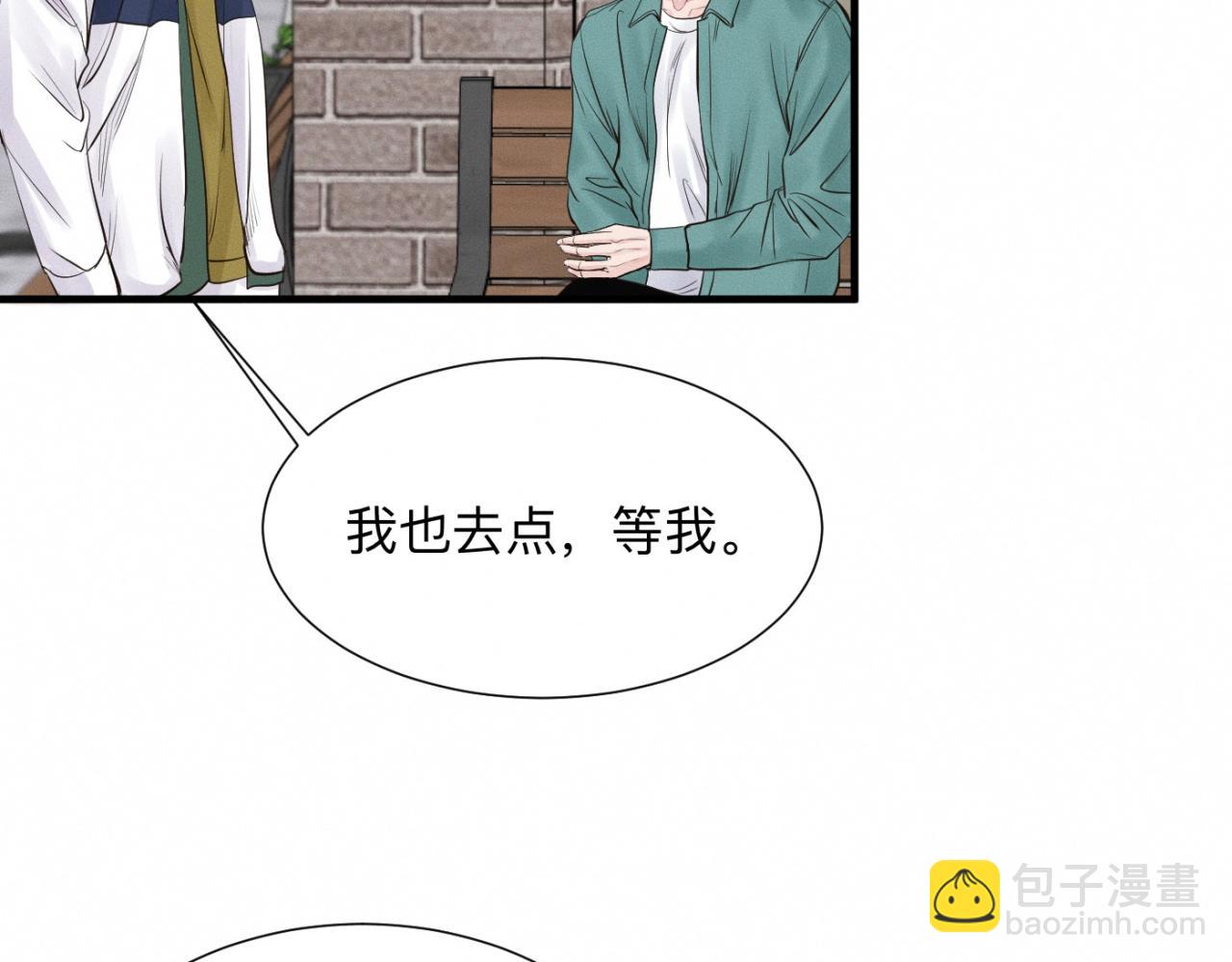 第26话 落荒而逃66