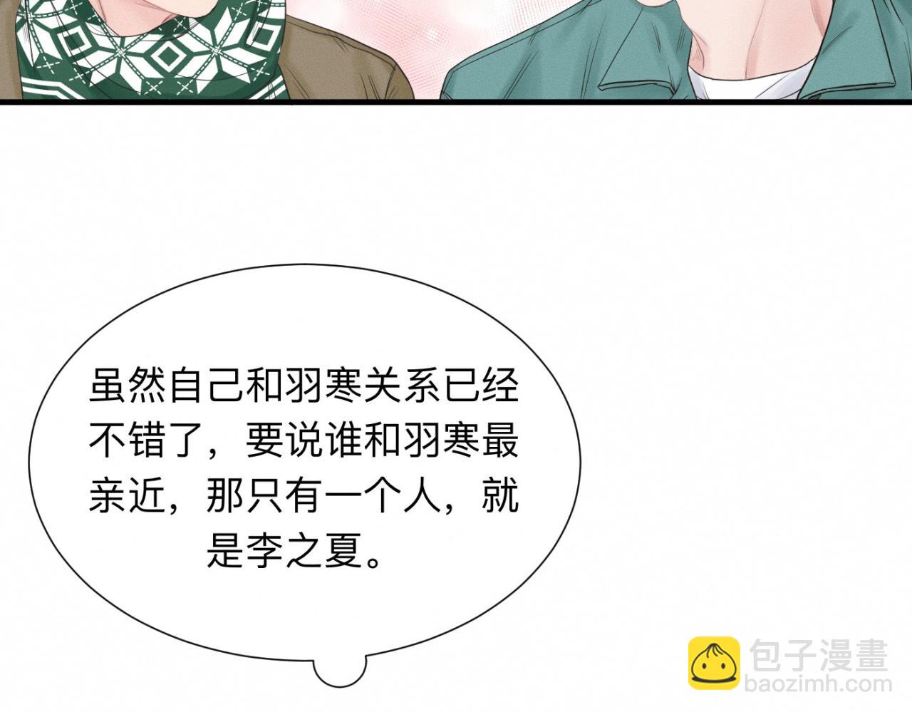 第26话 落荒而逃68
