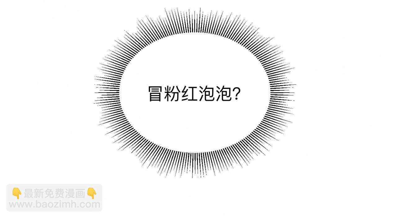 第26话 落荒而逃74