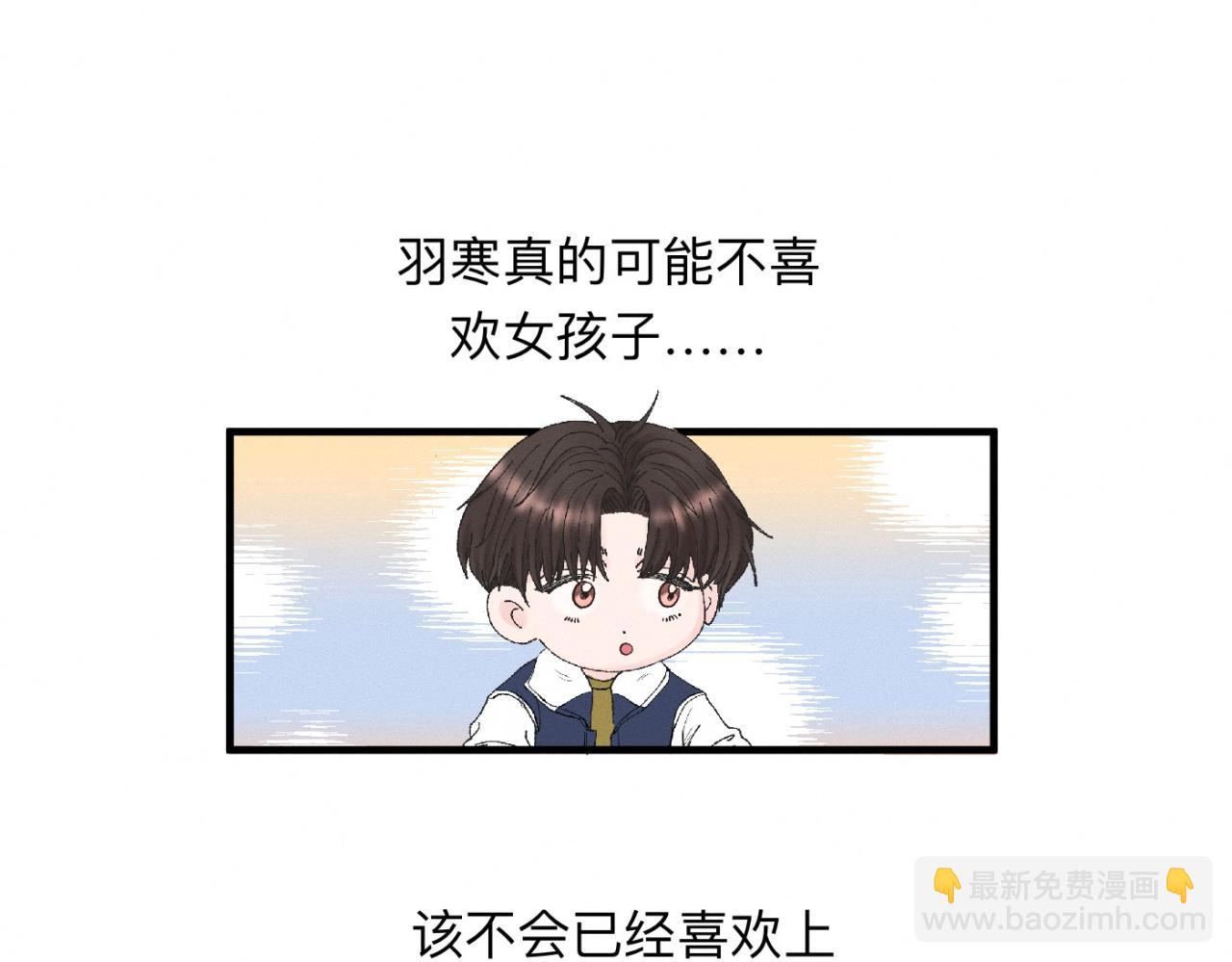 第26话 落荒而逃75