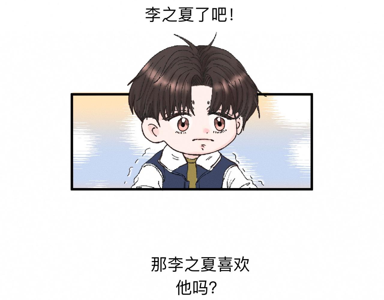 第26话 落荒而逃76