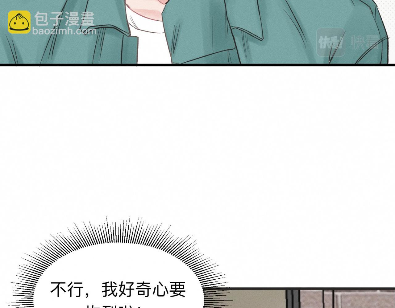 第26话 落荒而逃80