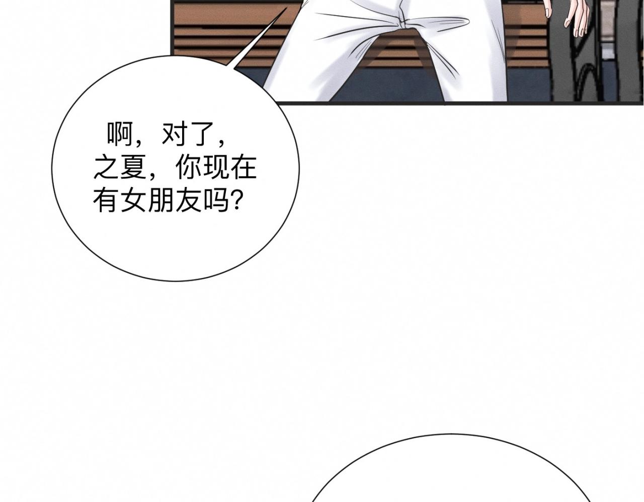 第26话 落荒而逃82