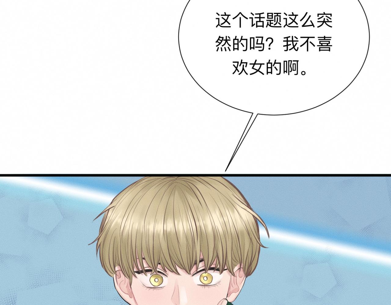 第26话 落荒而逃83