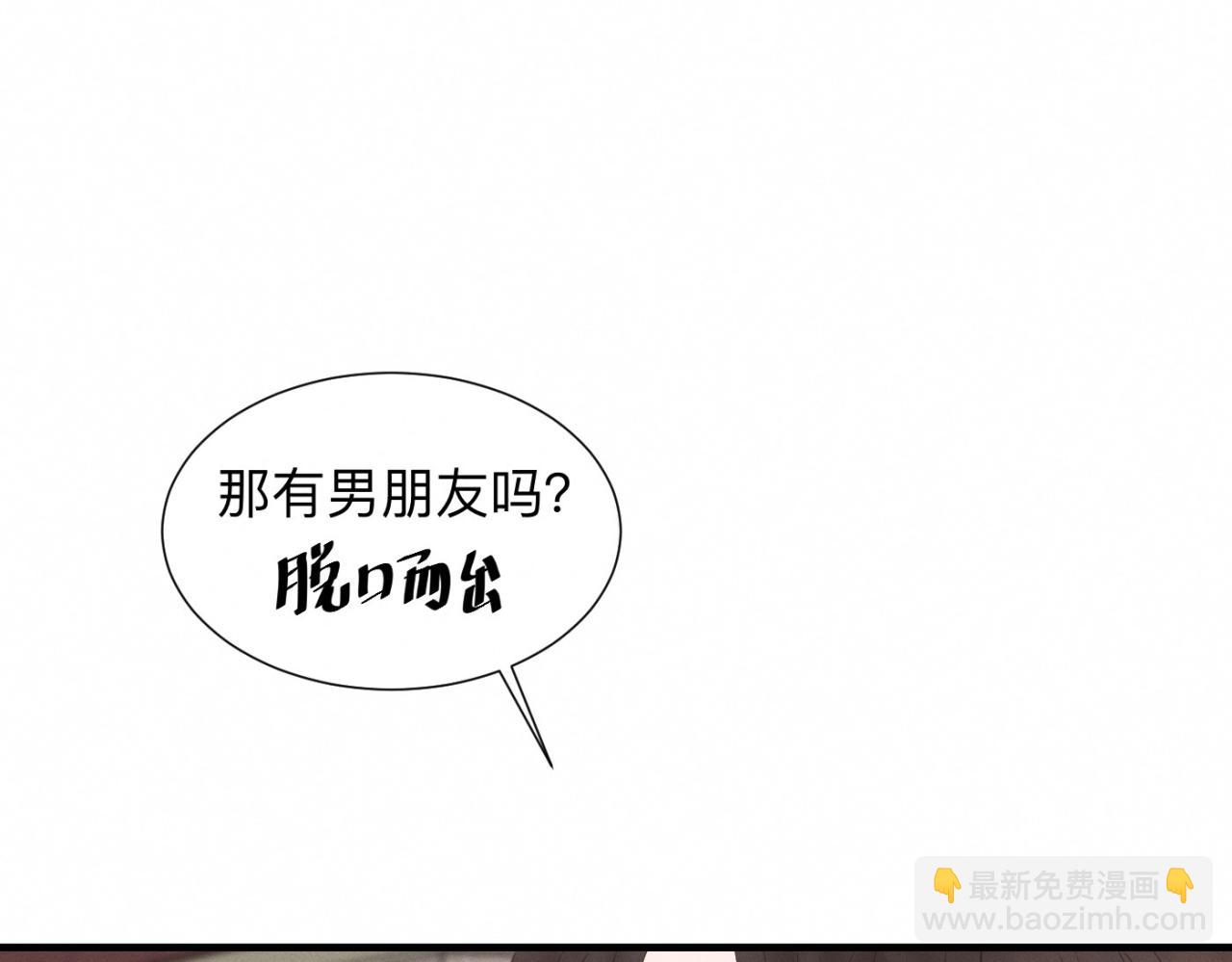 第26话 落荒而逃87