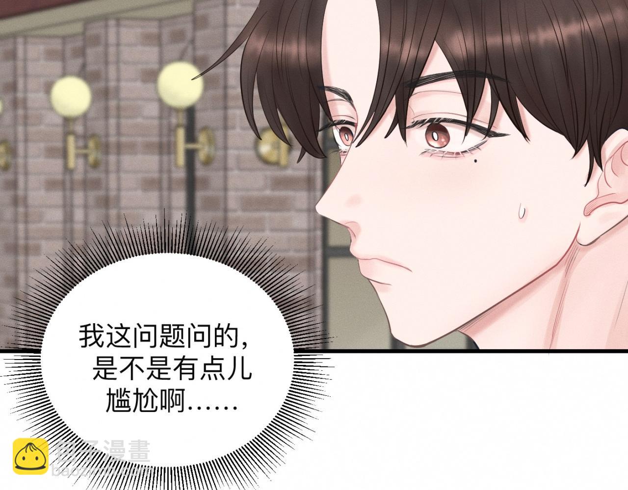 第26话 落荒而逃88