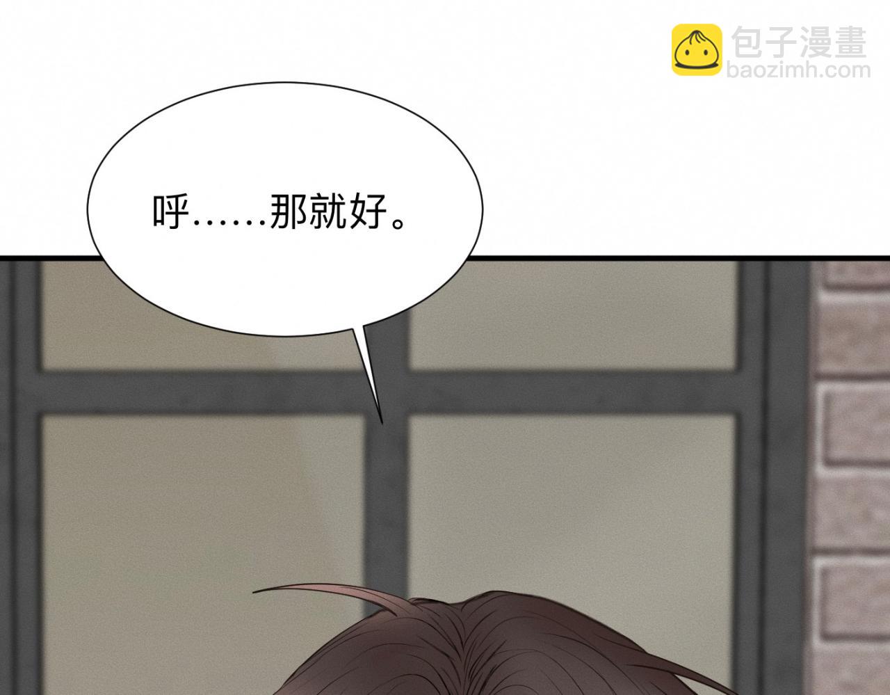 第26话 落荒而逃90