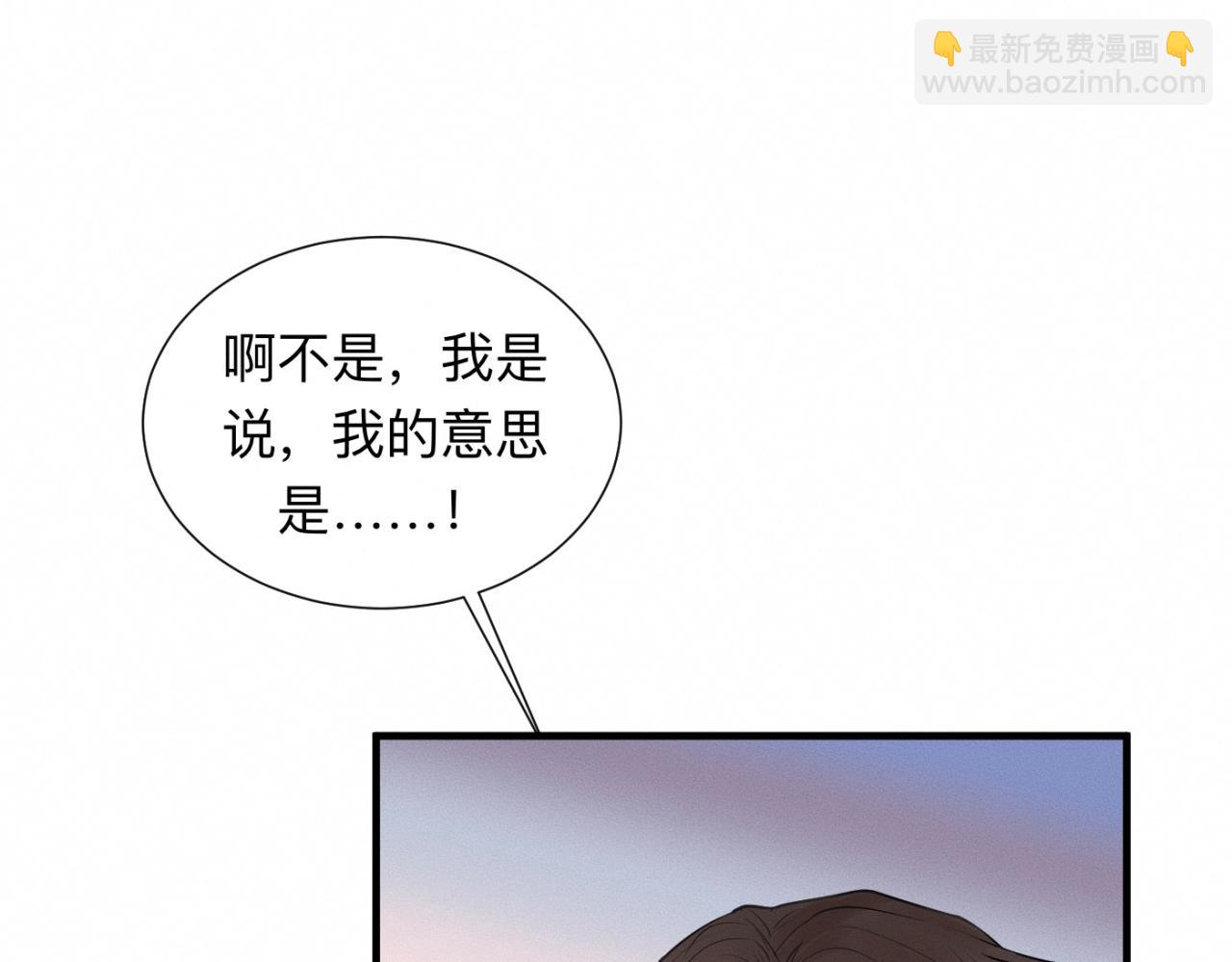 第26话 落荒而逃96