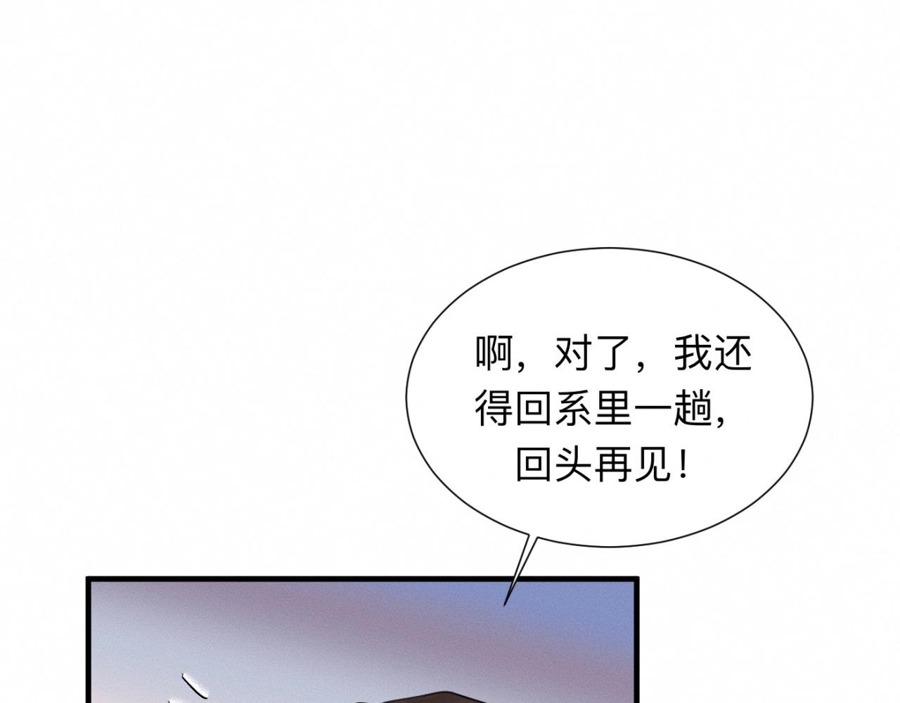 第26话 落荒而逃98