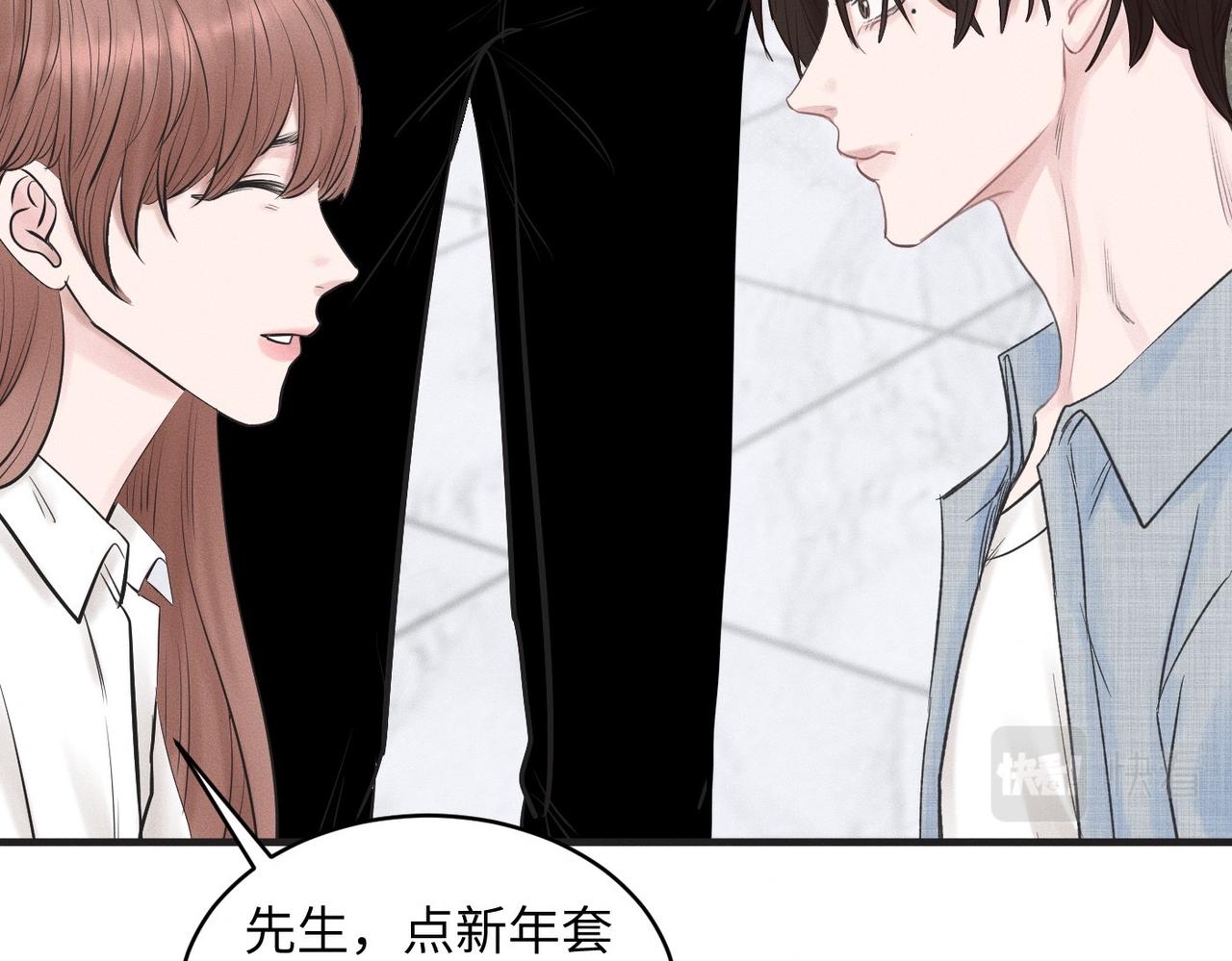 第29话 竹马还是天降102
