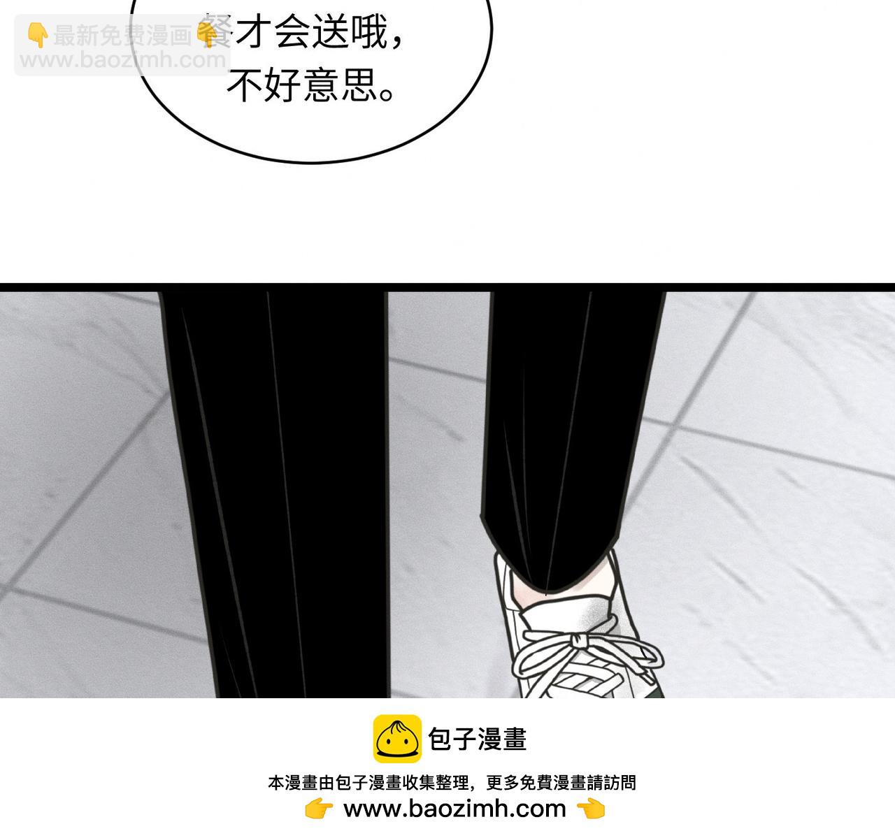 第29话 竹马还是天降107