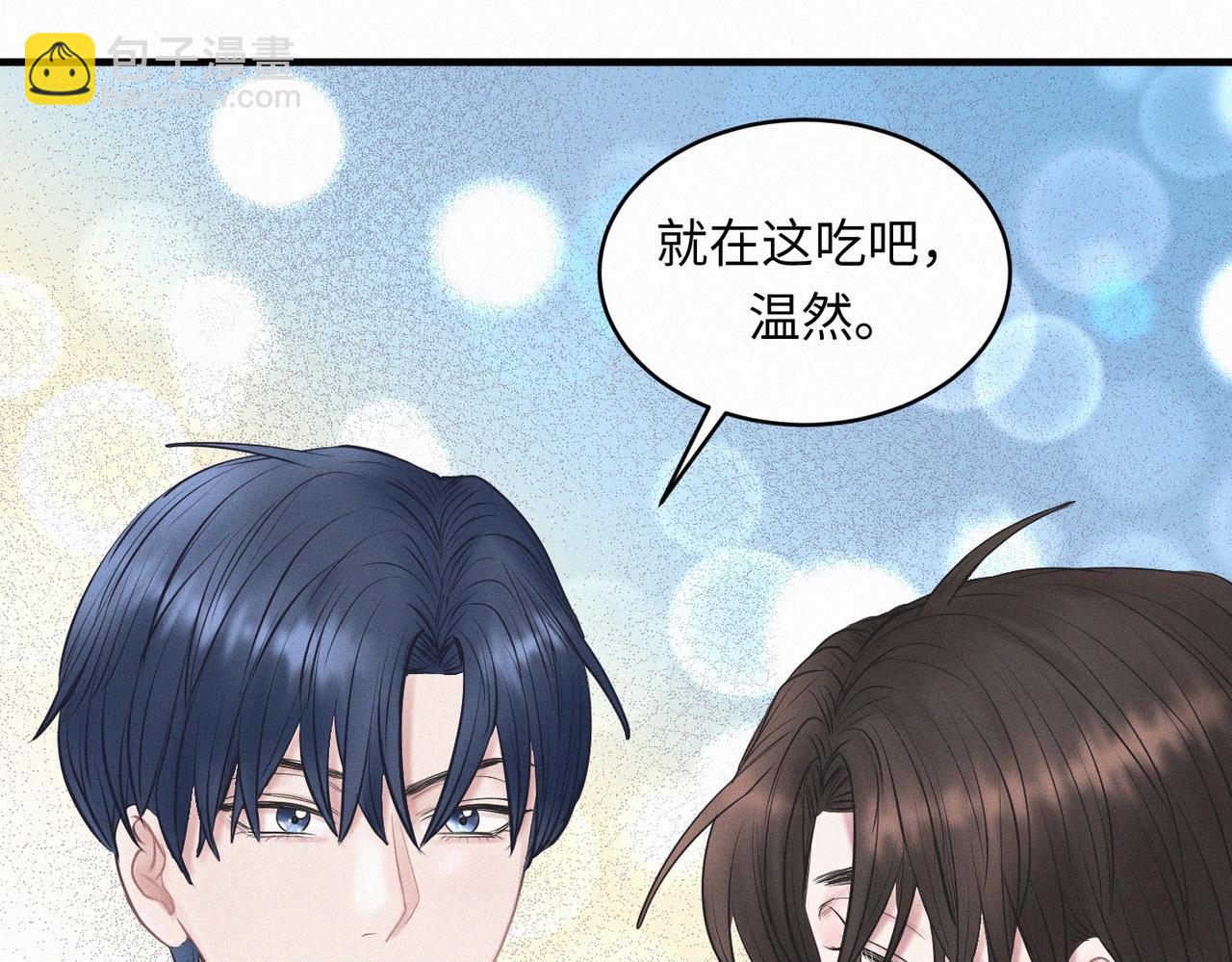 第29话 竹马还是天降112