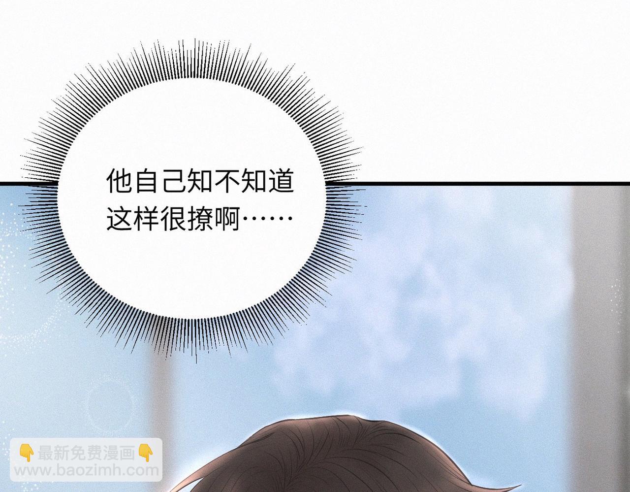 第29话 竹马还是天降116
