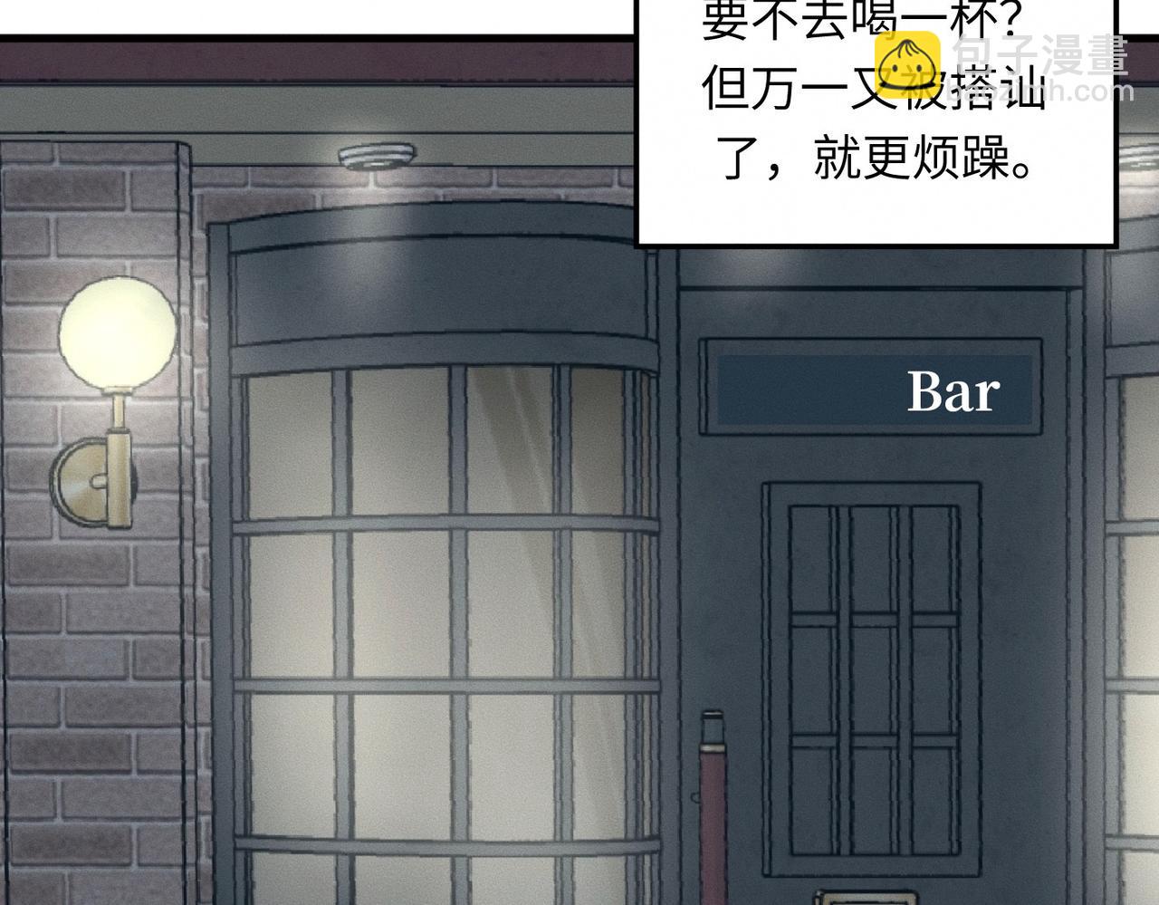 第29话 竹马还是天降17