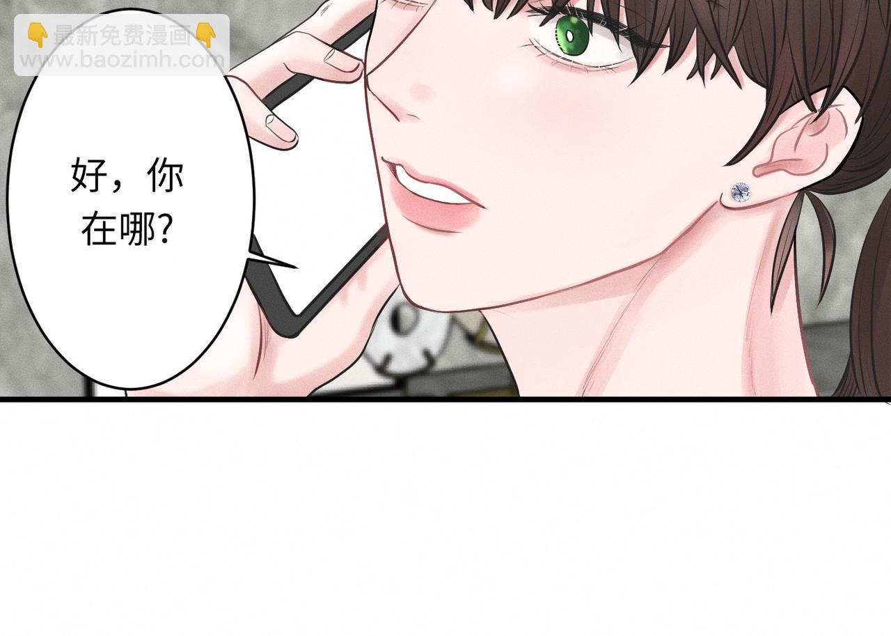 第29话 竹马还是天降24