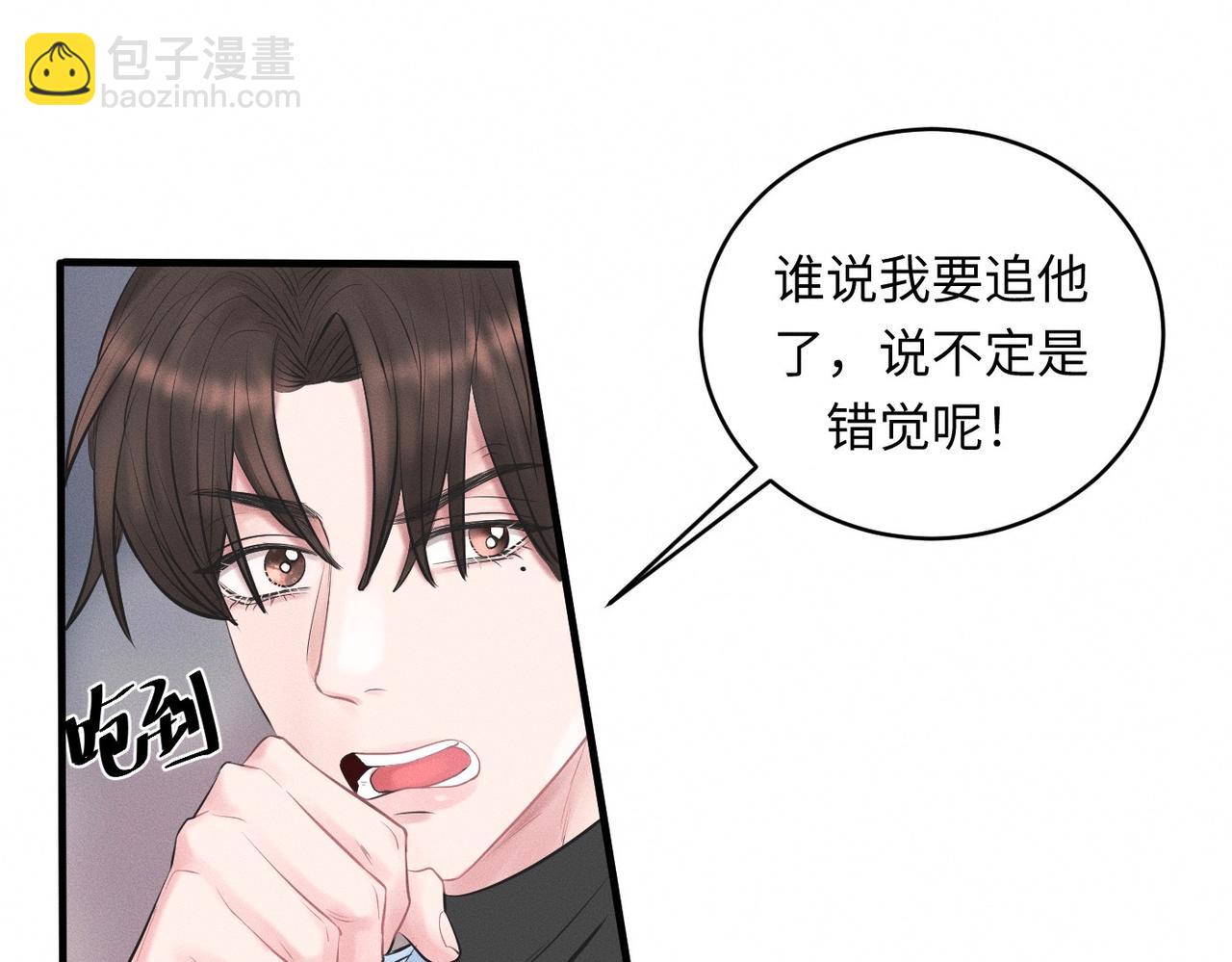 第29话 竹马还是天降56